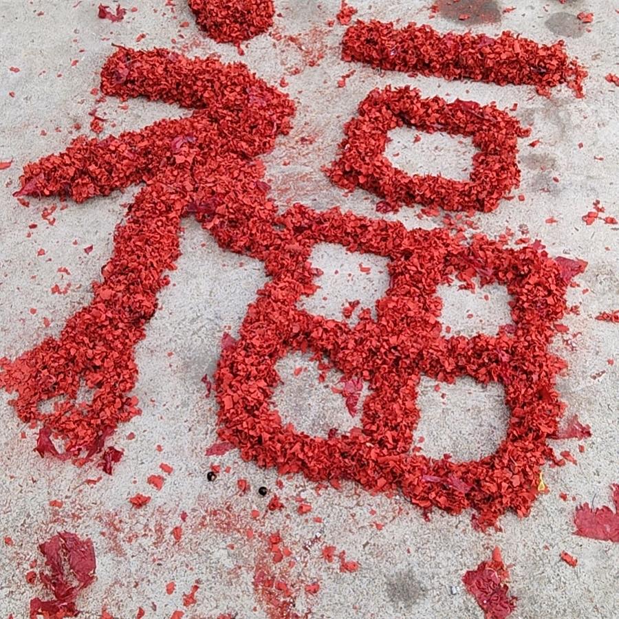 勇仔