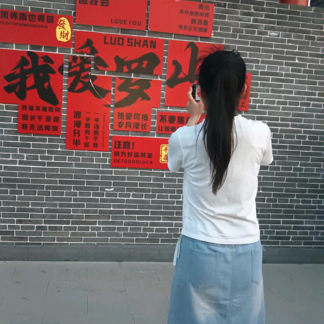 幸福，