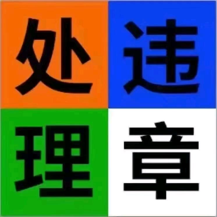 潘先生（只刀不救）