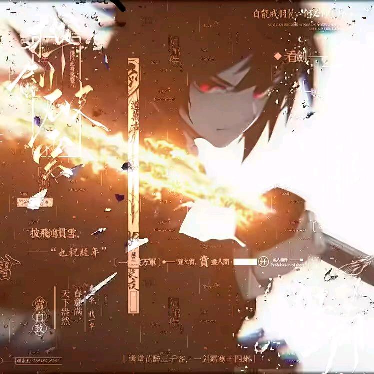 唯摇望(诅咒之岛)