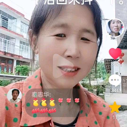 叙香