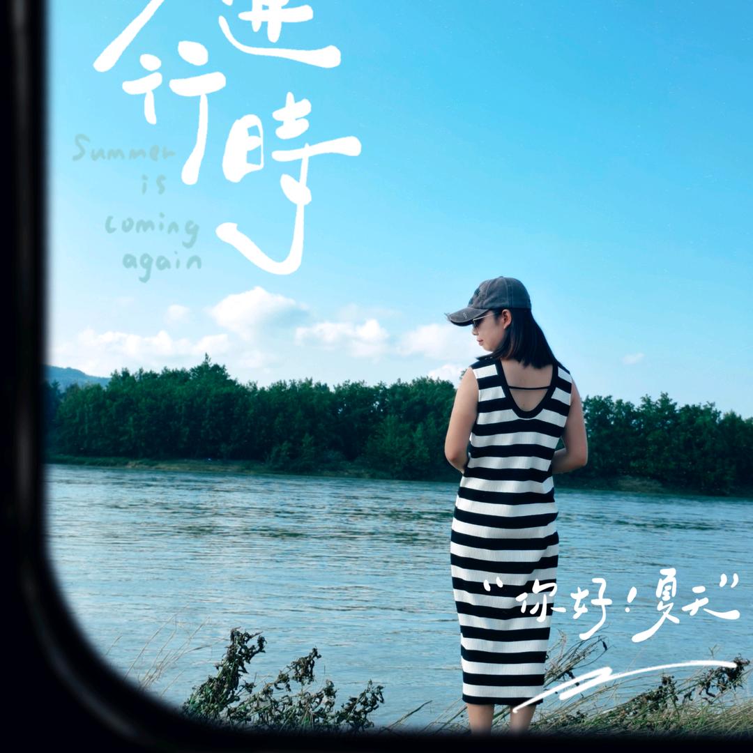 小兰子