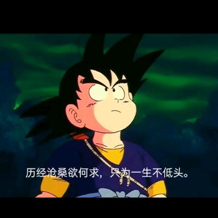 天道。