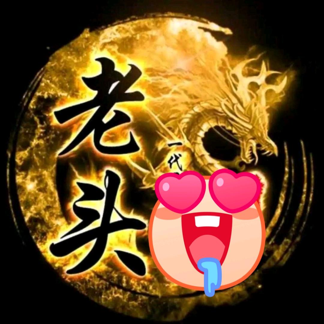 🐒老头🐒