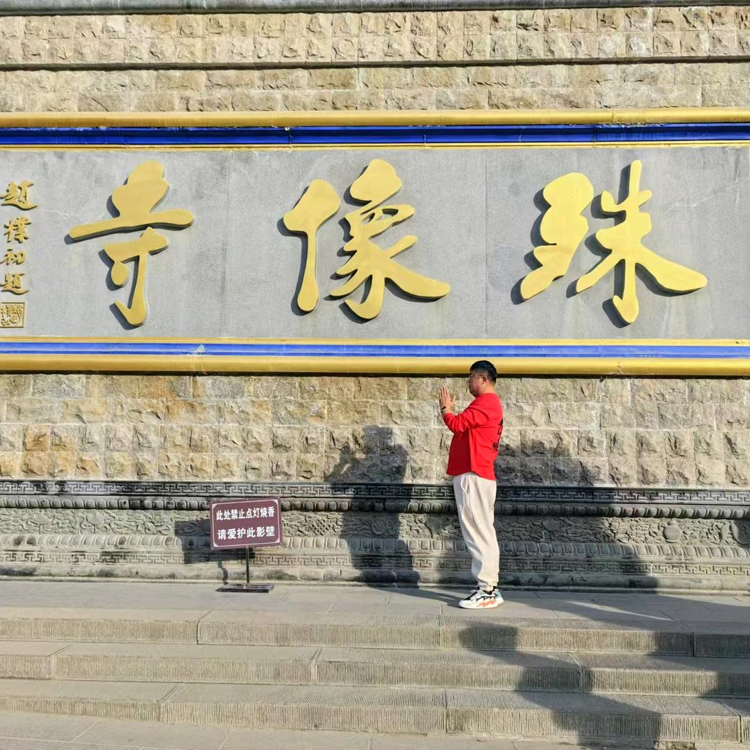 【张】来美好