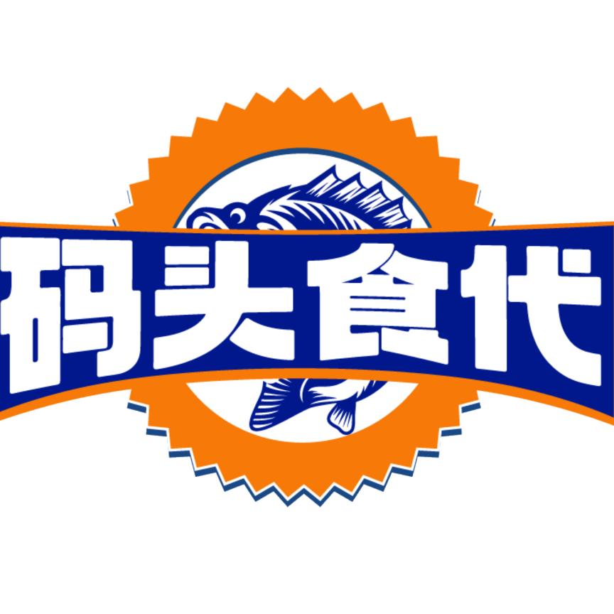 码头食代海产干货店