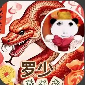 roro