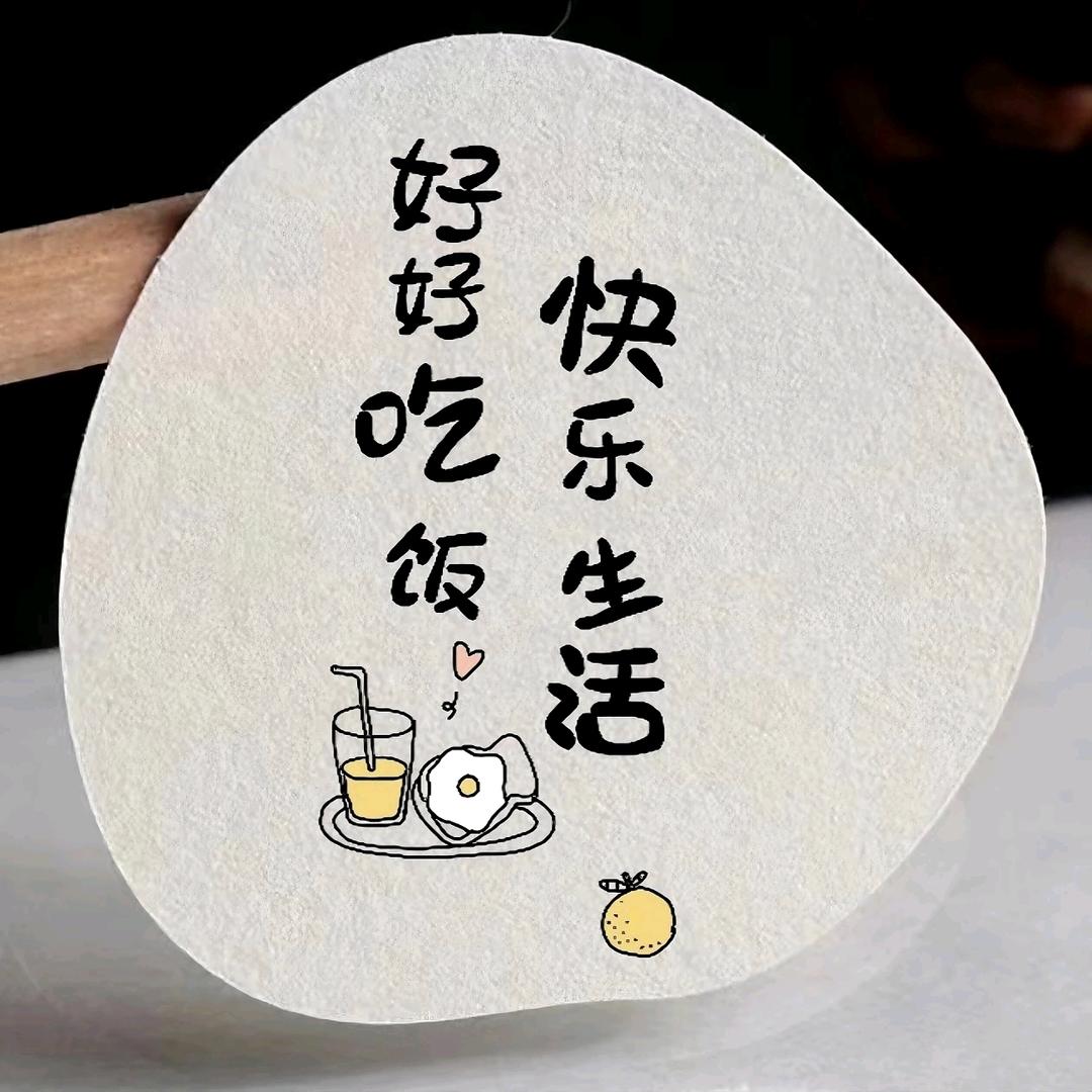 自然卷的小佩.琪