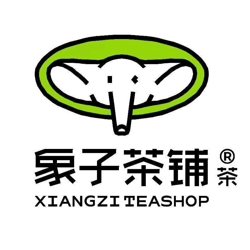 象子茶铺（丹麓小镇店）