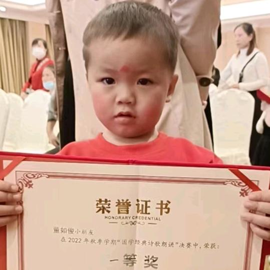 才哥