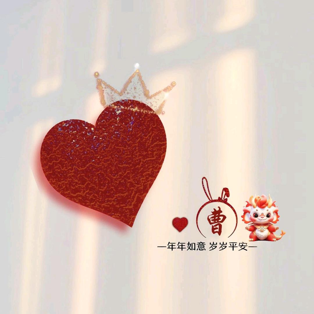 兵（渡己）