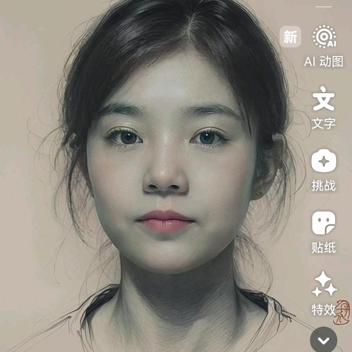 龜