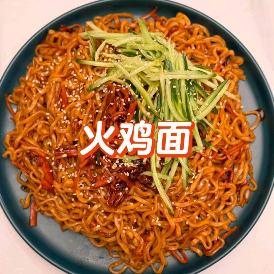 泡面小王子