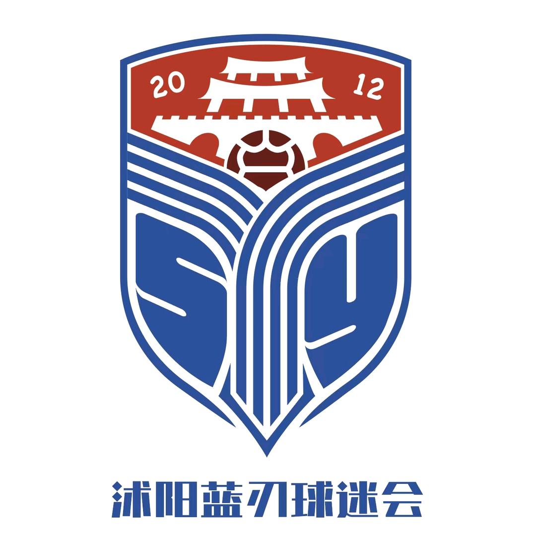 沭阳蓝刃球迷会