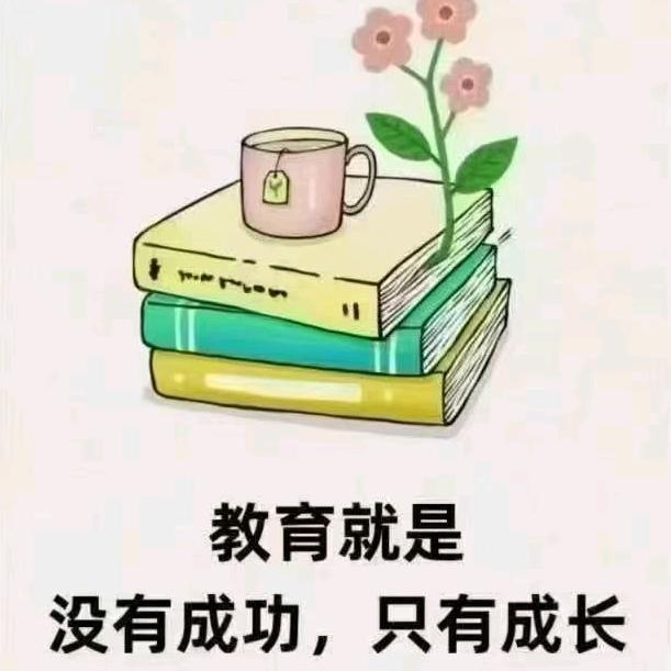 媛媛老师🇨🇳🌈