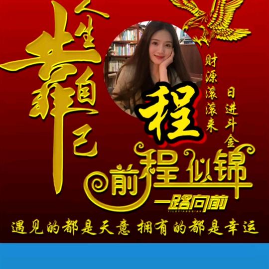 河南睢县