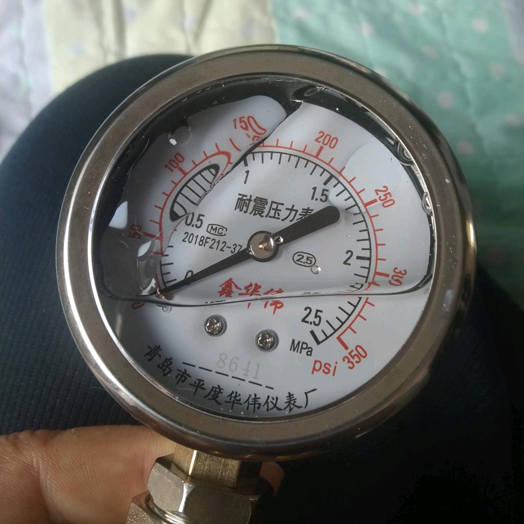 鑫诚测漏