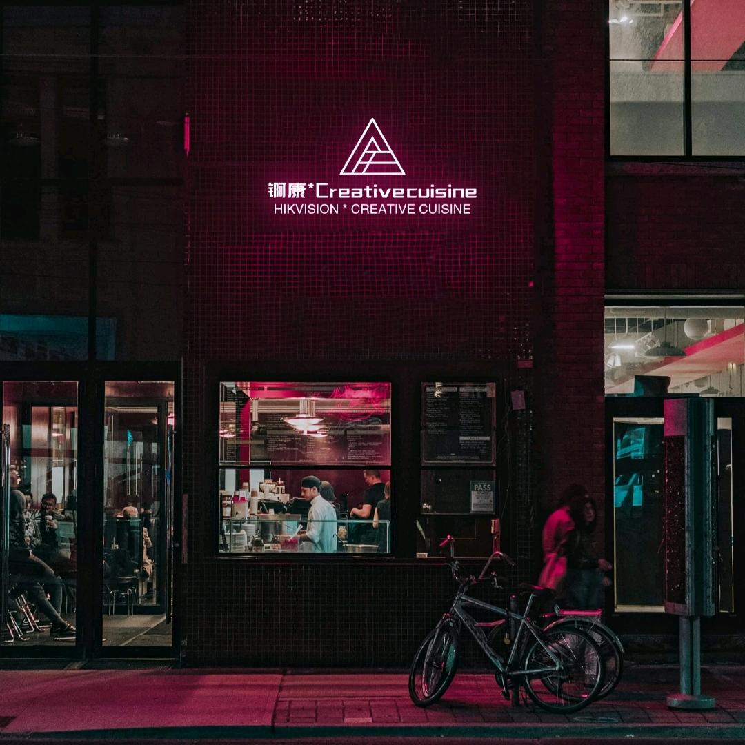 錒康*Creative cuisine