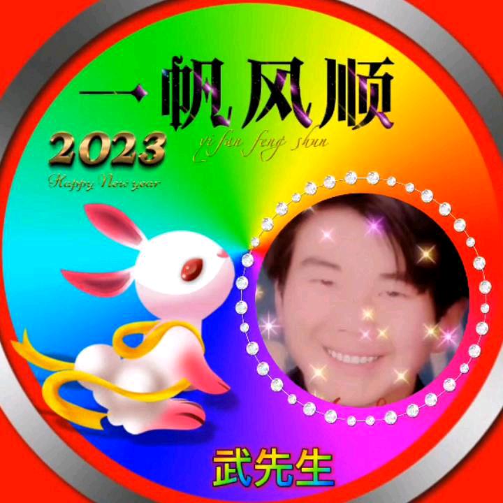 ❀❦龍♋🈺❦❀