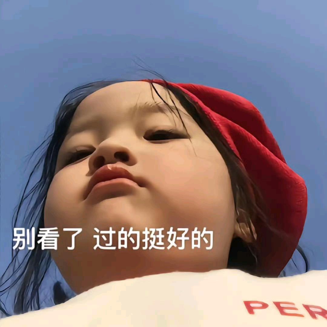 优佳好物