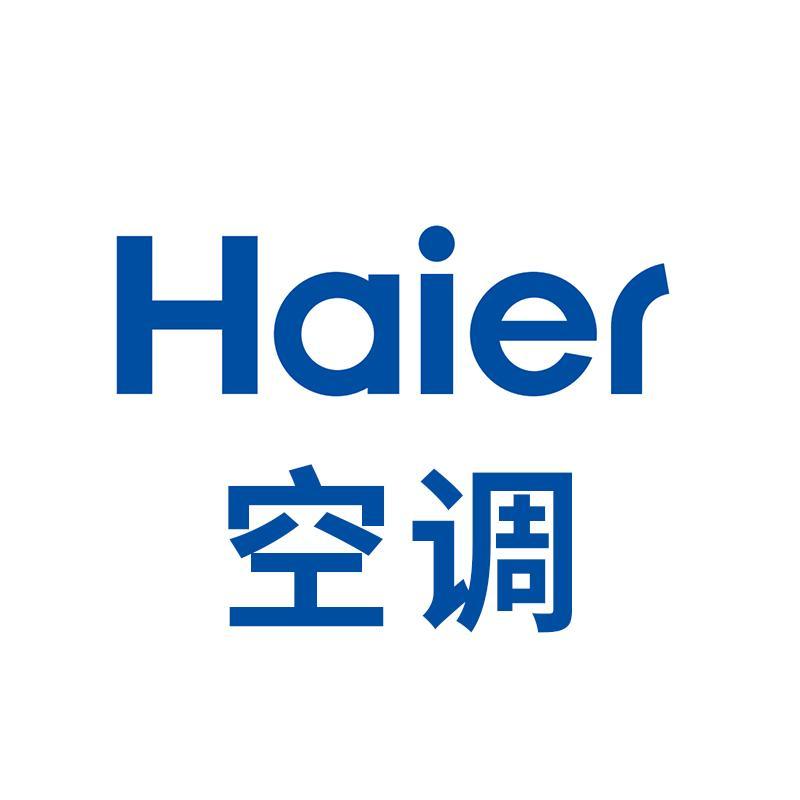 海尔智家leader空调工厂店