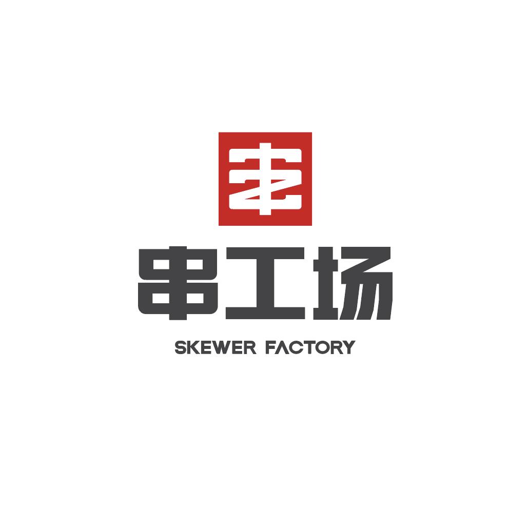 辽宁串工厂食品有限公司（东梅）