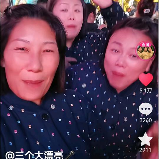 三大漂亮的亲妹妹