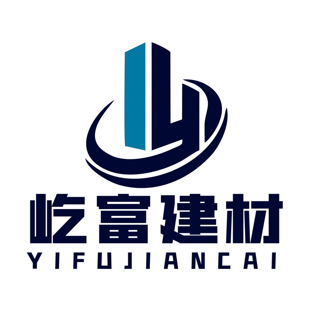 屹富建材有限公司