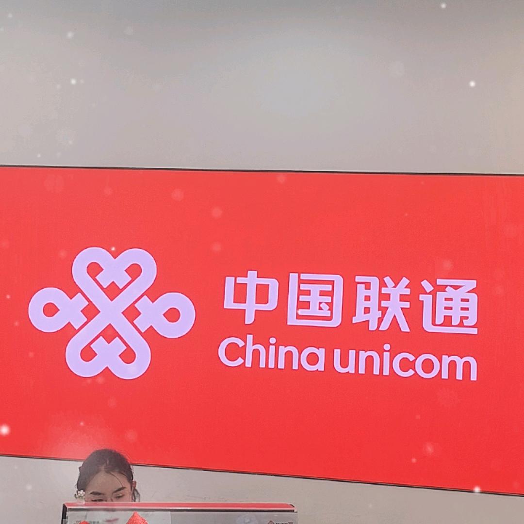 咸阳通信妹