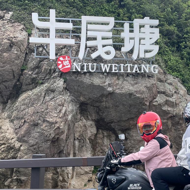 无极摩姐