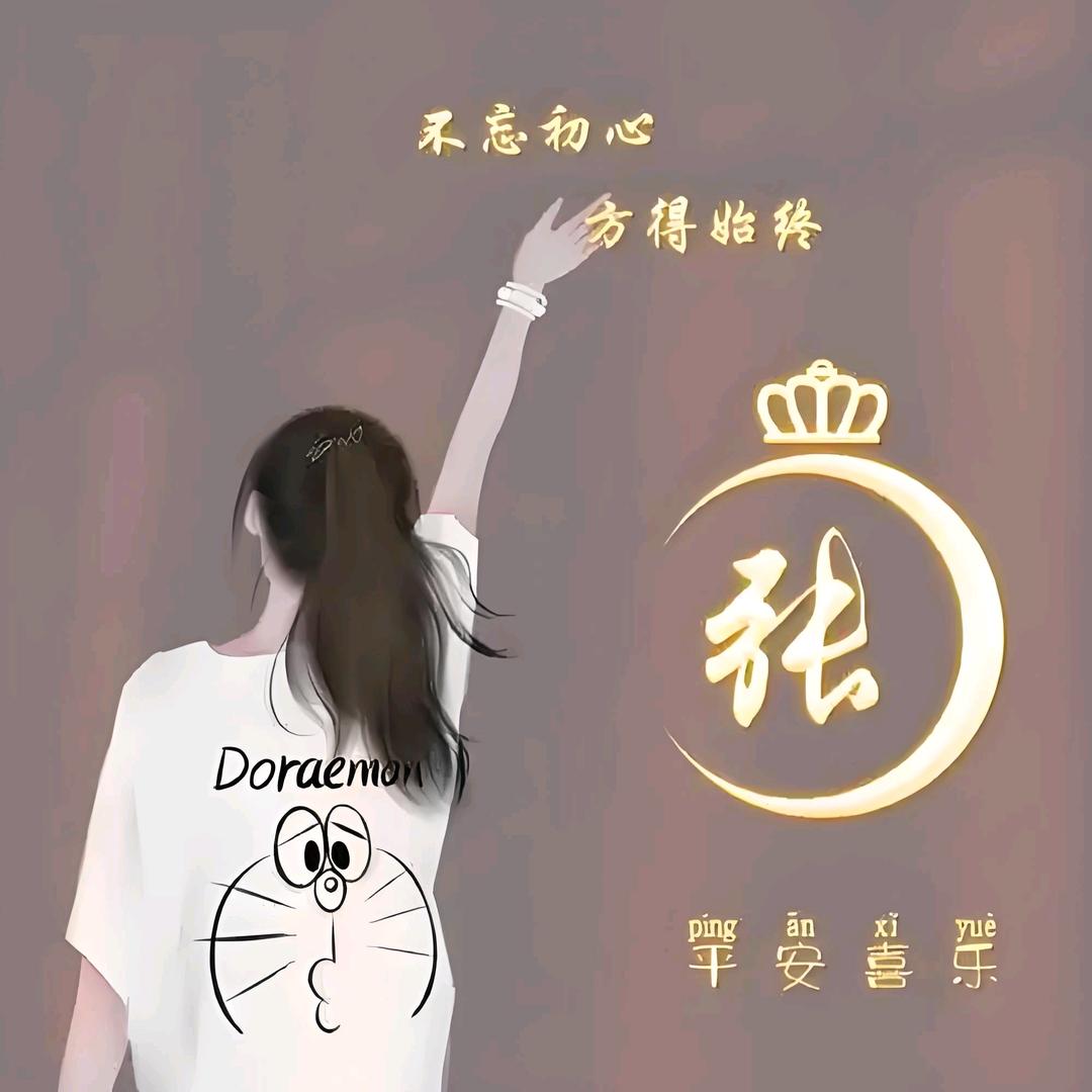 一帘幽梦