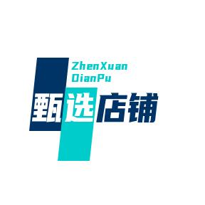 丽平四季臻选🇨🇳