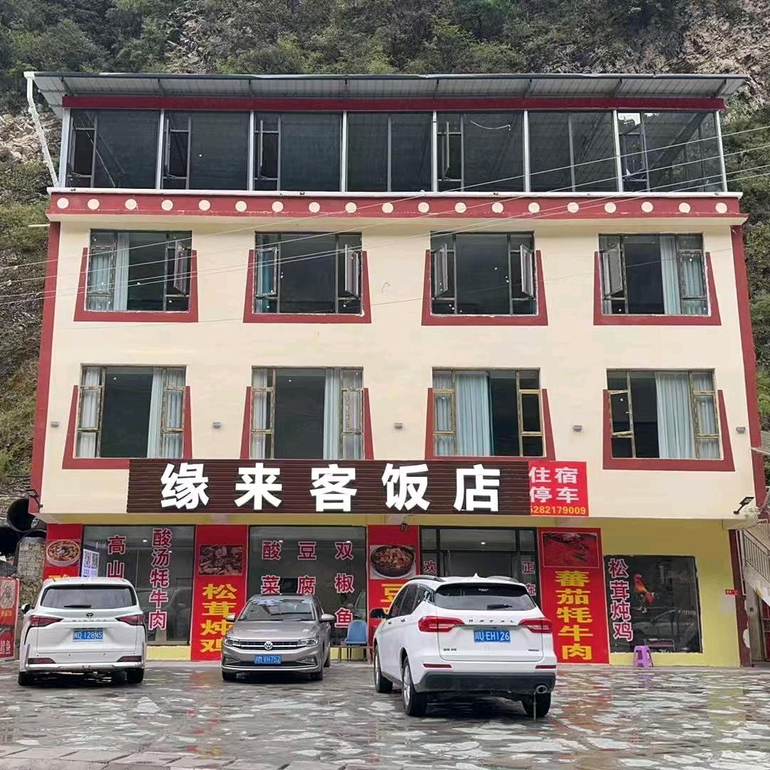 踏入民宿