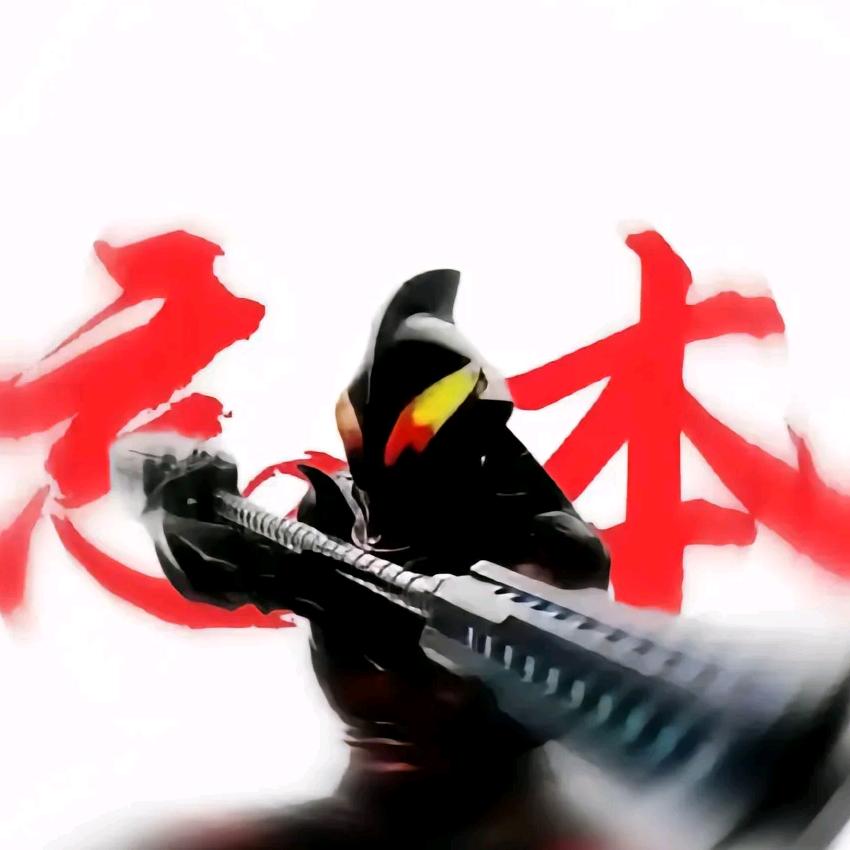 飞无之（游戏）