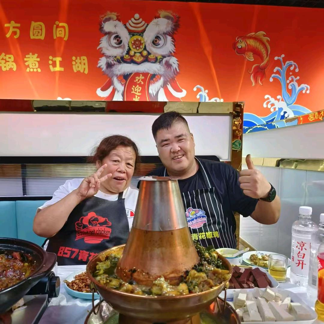 857青花椒鸡（觉道庄）