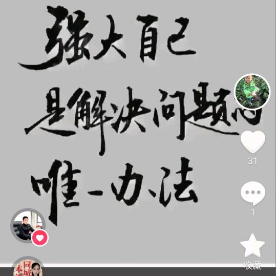 子神