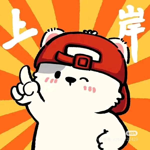 吃毒苹果的女孩🍎