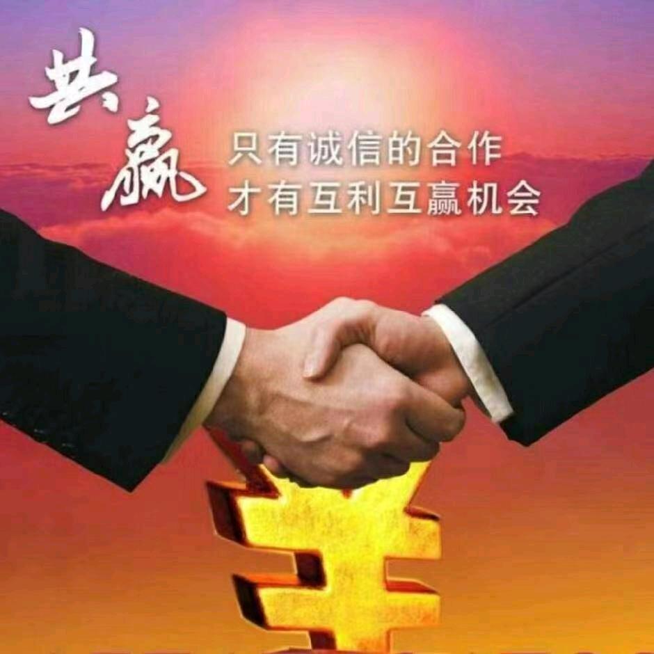 欢迎你