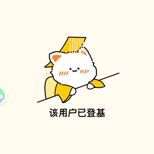洛烨