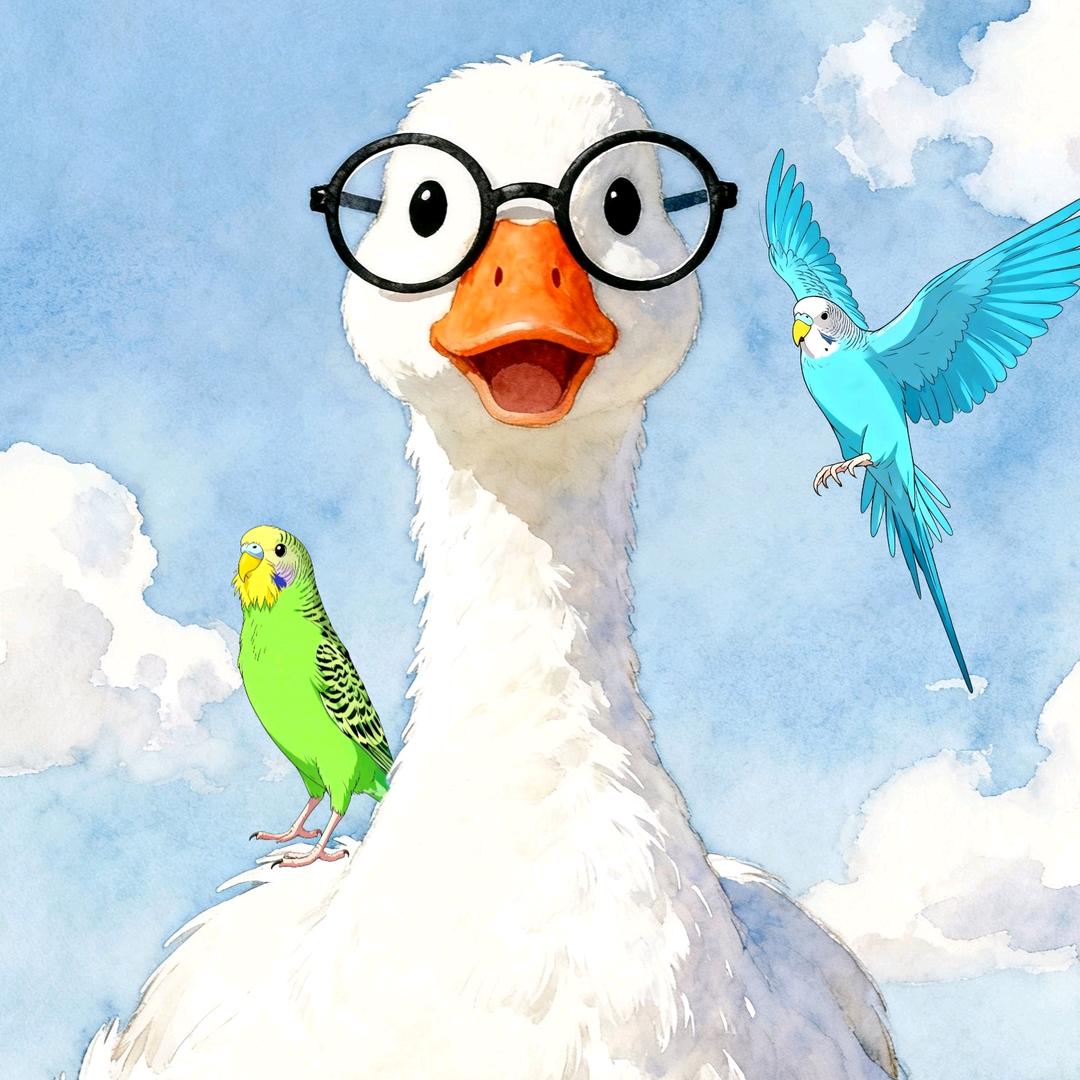 爱鹦鹉的呆头鹅