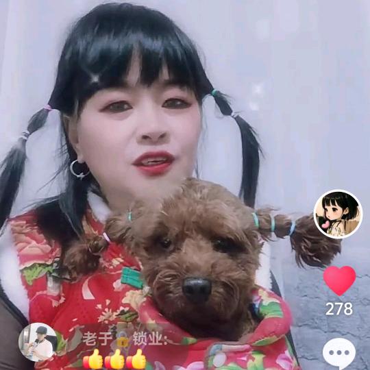 ꩵ封ᩚ꯭心ᩚ锁꯭ᩚ爱ᩚঞ💞🕊(小倪)