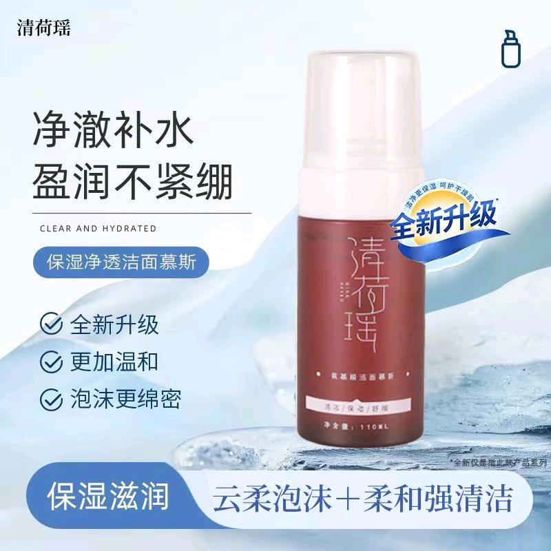 青水麦芽儿