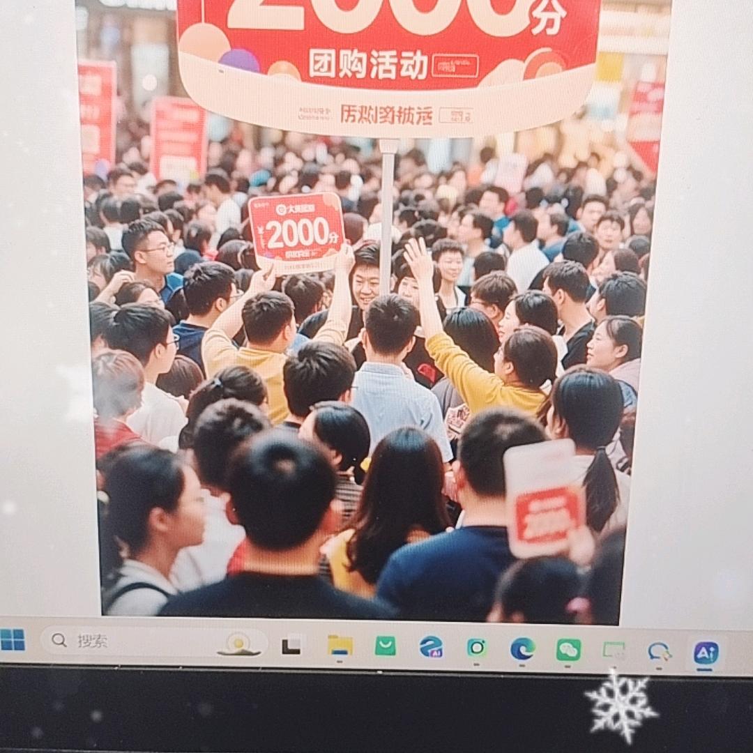 互动娱乐