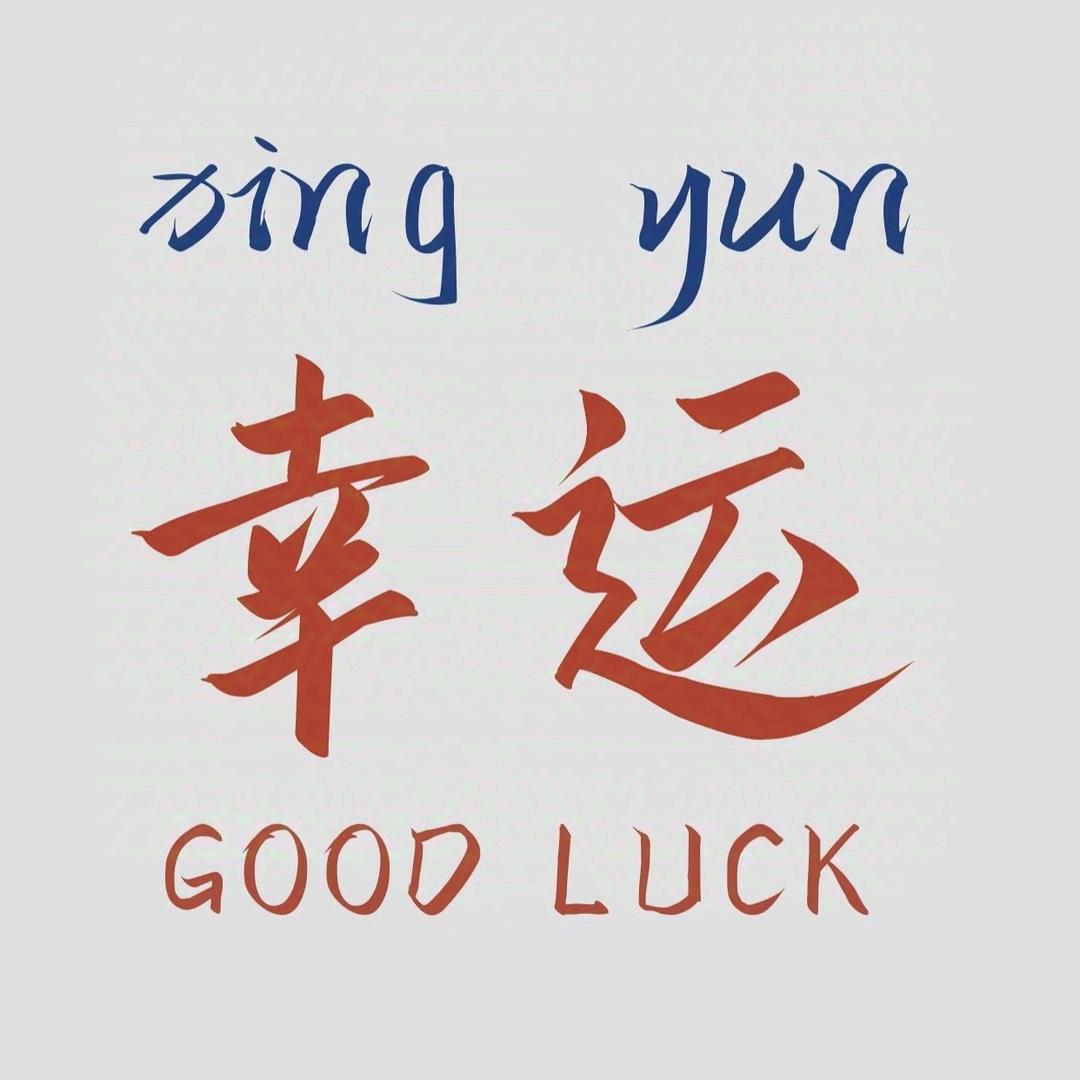 幸运每日英语