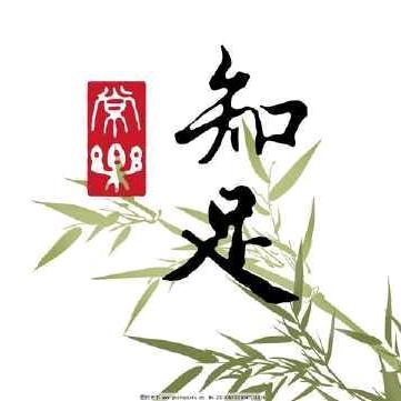 相遇星期八