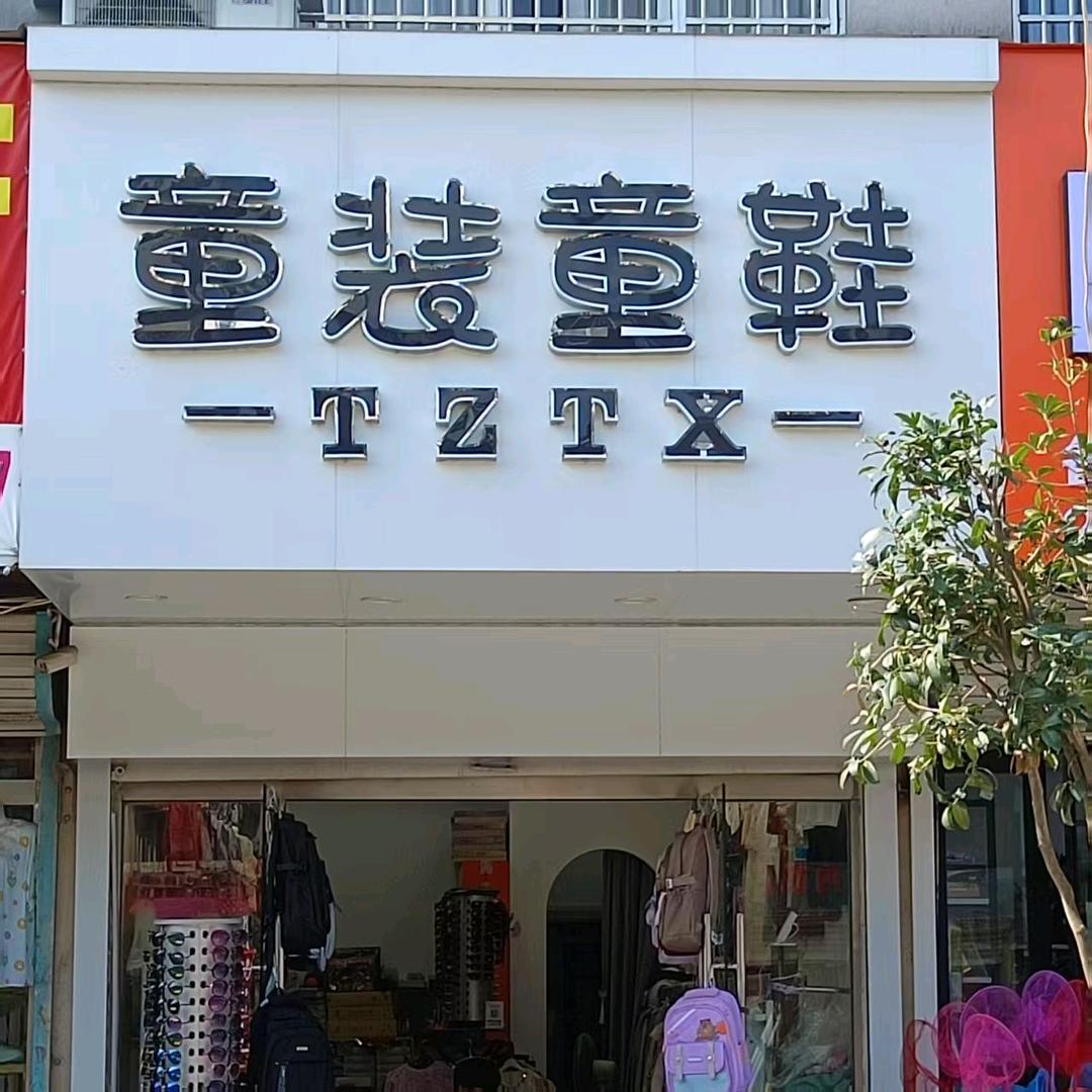 江苏室内装修