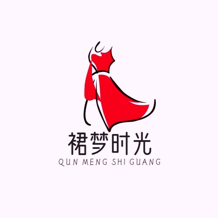 裙梦时光