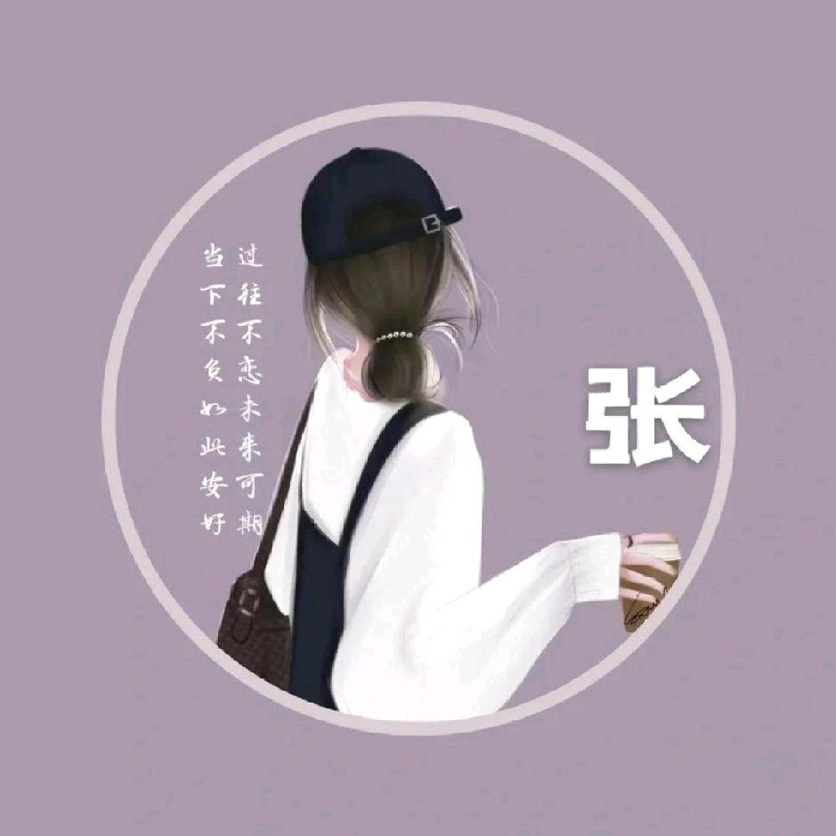 @Z.洪梅