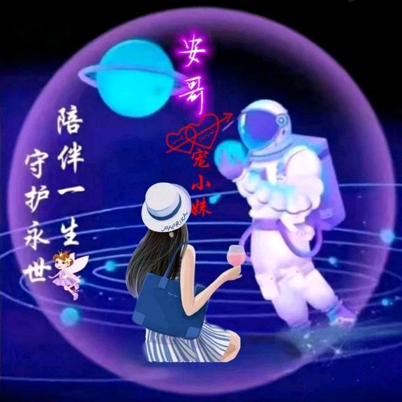 ℒ❁Ѵ℮💕憧🦋安💕⛵️ꦿ࿐