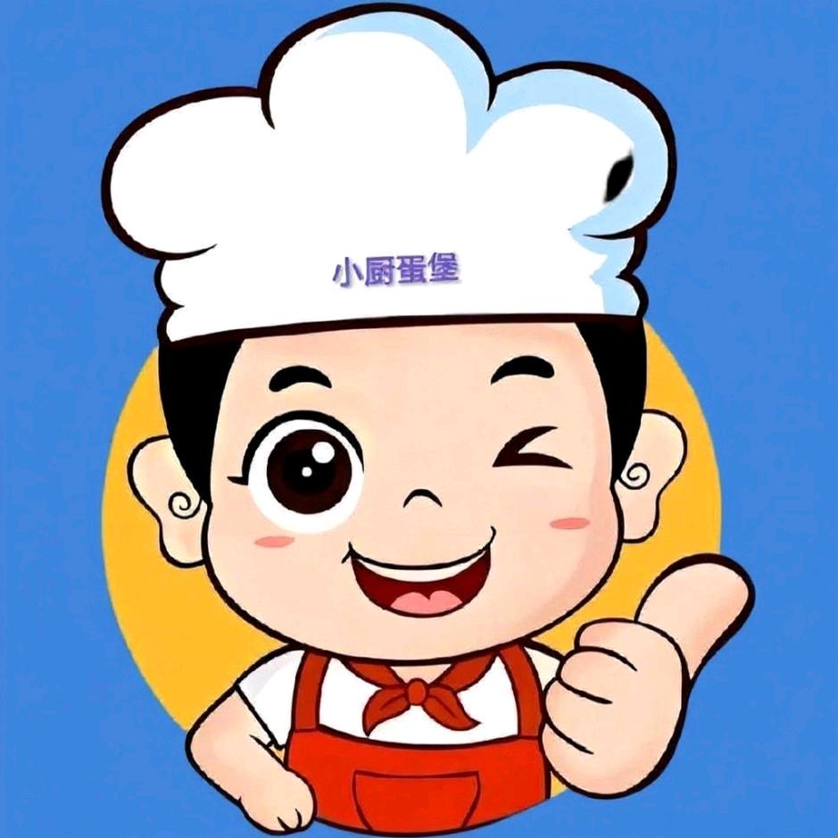 小厨肉蛋堡